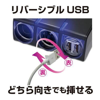 星光産業 USBツインソケット EM-152